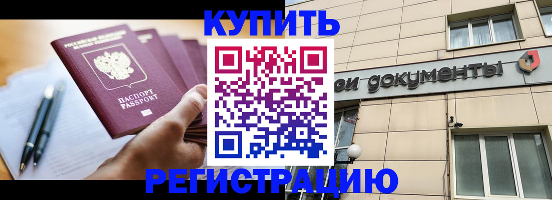 найти адрес прописки в Людиново